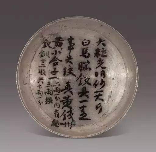 何家村唐代窖藏的考古发现,西安南郊何家村发现唐代窖藏文物