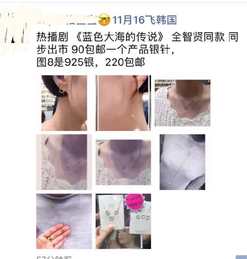 全智贤经典美人鱼,全智贤美人鱼怎么样