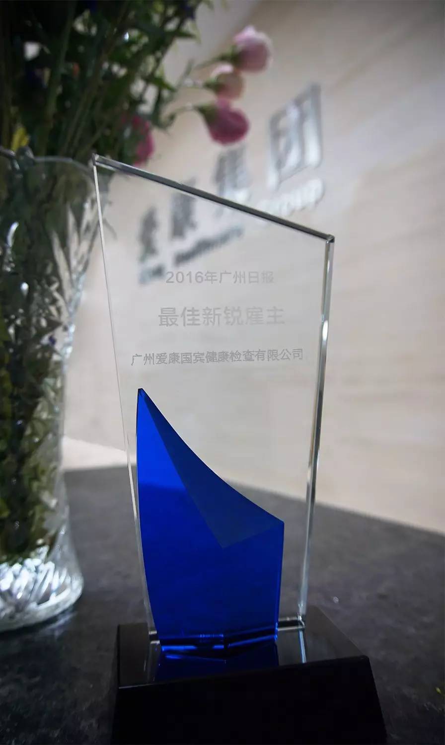 广州爱康国宾怎么样,广州爱康国宾