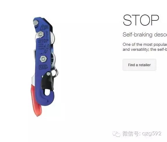 目前最好用的绳索下降器,学生学习绳索下降技巧的学习意义