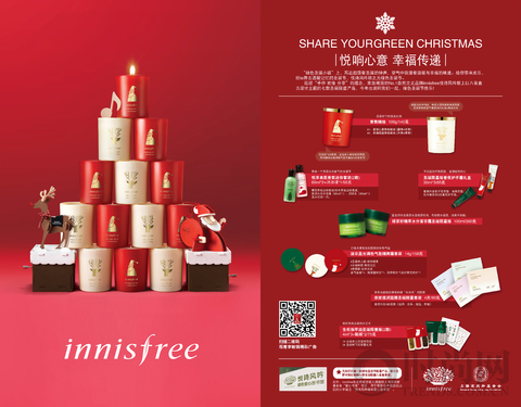 innisfree悦诗风吟哪国品牌,悦诗风吟innisfree韩国进口
