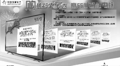 体彩竞彩模拟投注器,竞彩无风险投注方案