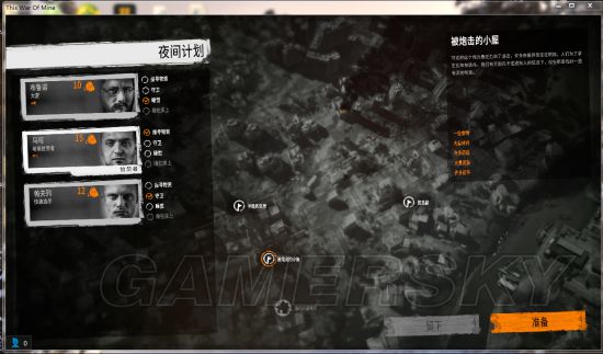 这是我的战争新手开局攻略动漫,这是我的战争新手入门