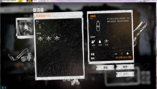 这是我的战争新手开局攻略动漫,这是我的战争新手入门