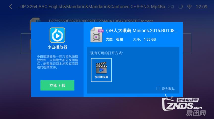 酷乐视x6评测,酷乐视x6c微型投影仪拆解