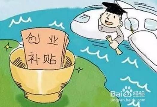 看了大学你有什么样的人生感悟,看看这些真实的创业故事