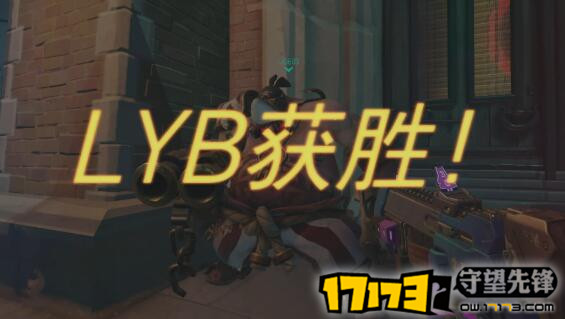 守望先锋时光杯sevenvslyb,守望先锋时空杯比赛视频