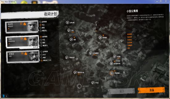 这是我的战争新手开局攻略动漫,这是我的战争新手入门