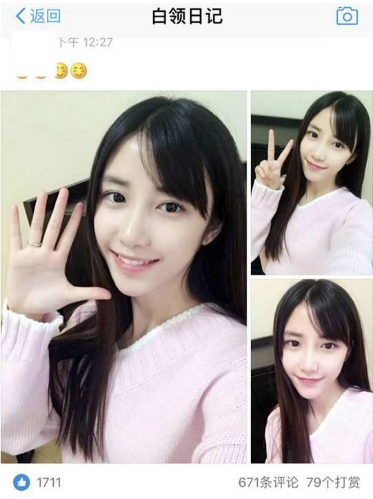 支付宝突然变成钻石会员,支付宝社交改版