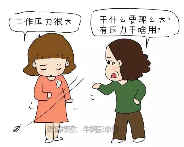 代沟不是年龄差距而是思想的不同,代沟不是以时代来划分