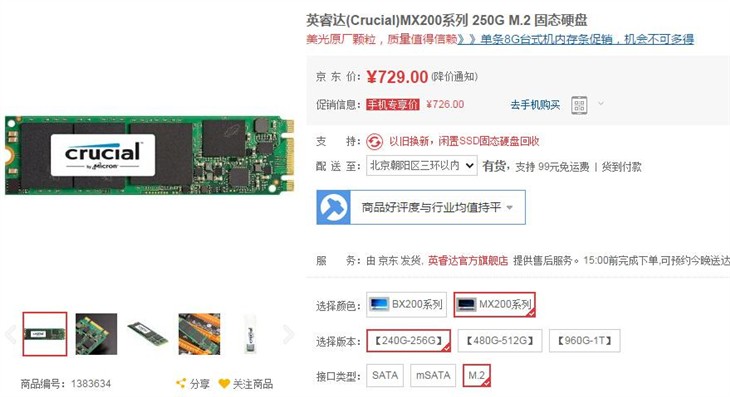 极速巅峰性价比高的车,哪款性价比最高性能最好