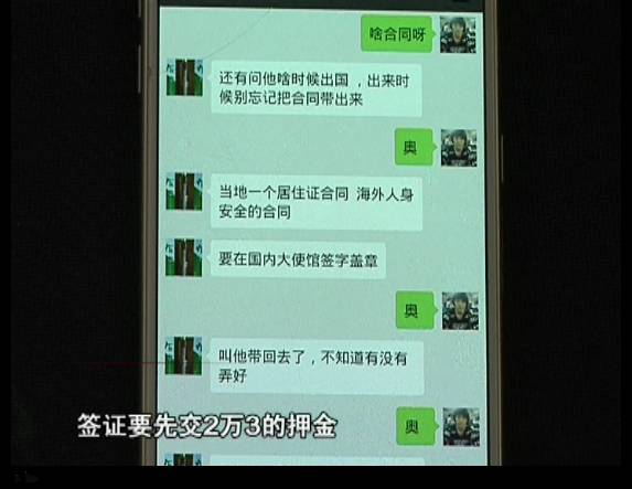 90后假冒女子7天骗11万,浙江嘉兴女子被骗2000万真假