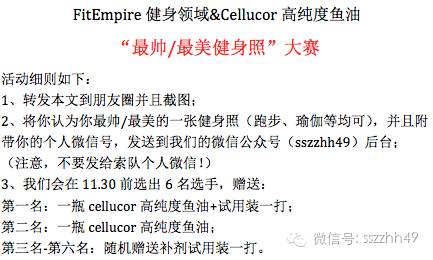 健身人群为什么要补充鱼油,健身对鱼油的需要有多少