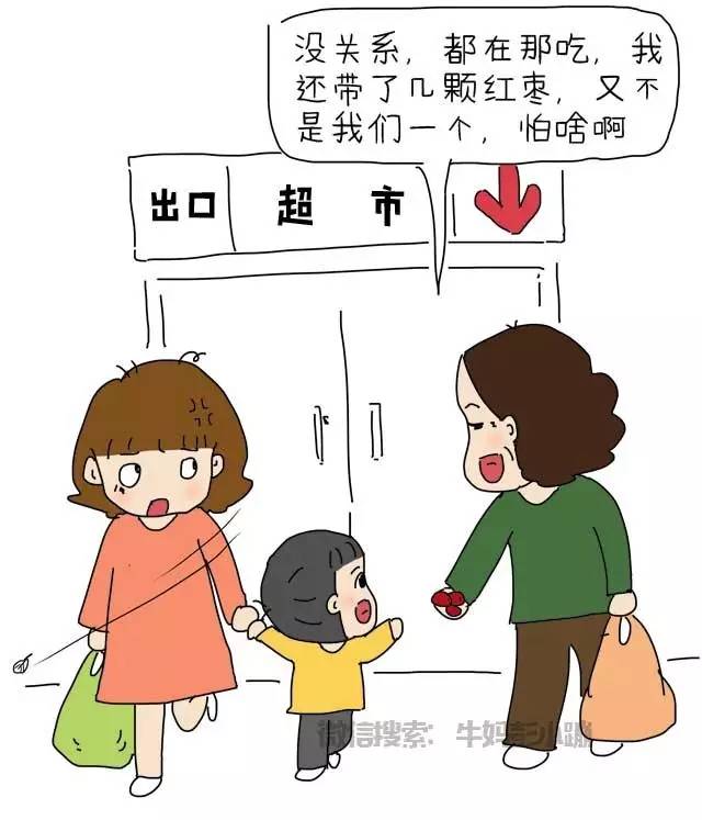 代沟不是年龄是三观,代沟不是年龄而是心态吗文案