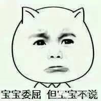 火车票开售提醒在哪里,预售期外的火车票抢票教程