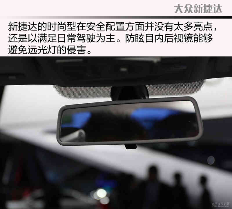 全新捷达手动舒适,新款捷达购车手册