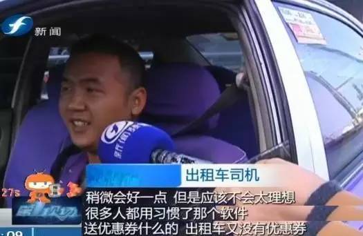 福州市网约车最新政策,厦门网约车最新政策标准