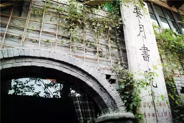 重庆文艺地方推荐,重庆比较文艺范的地方