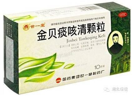 小儿止咳药被检合格,小儿清热止咳口服液检验不合格