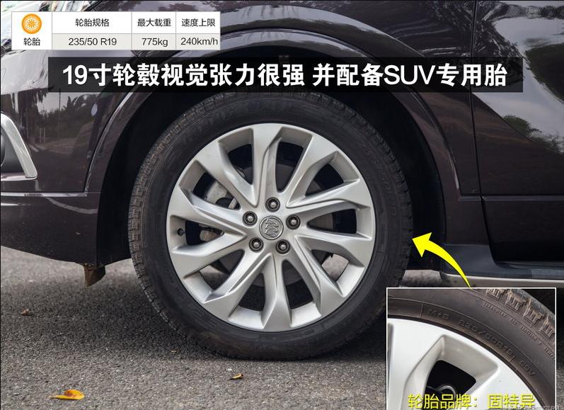 实拍2020款别克昂科威,别克昂科威2016款视频说明书