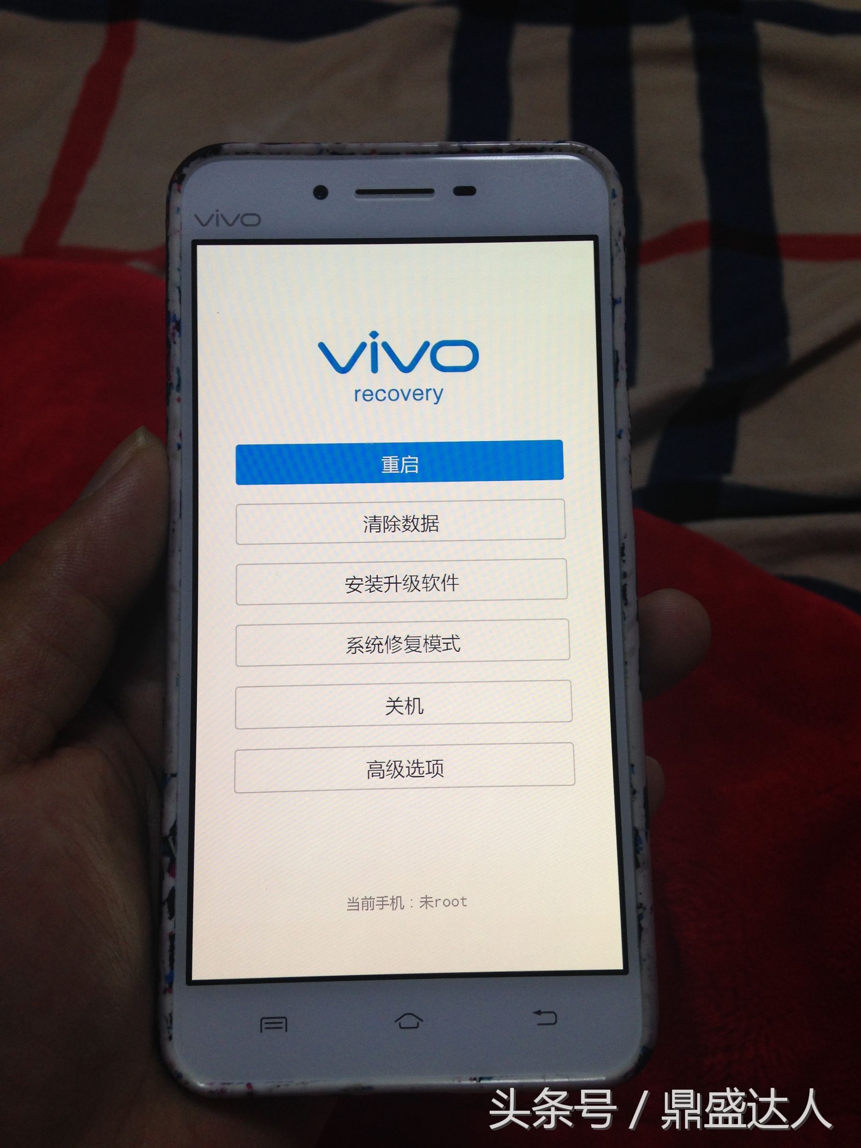 vivo修复模式是干嘛的,vivo修复系统后还要密码吗