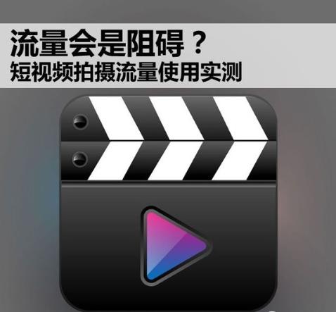 短视频红利期如何做好短视频运营,短视频运营第一个视频怎么做