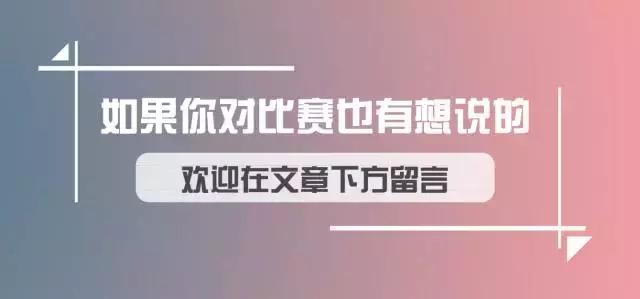 竞彩足球比分即时播报竞彩网,竞彩足球每日分析