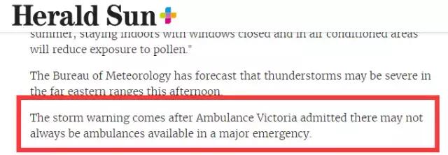 澳洲新一轮雷暴哮喘来袭！任何人都可能发作！内附缓解措施