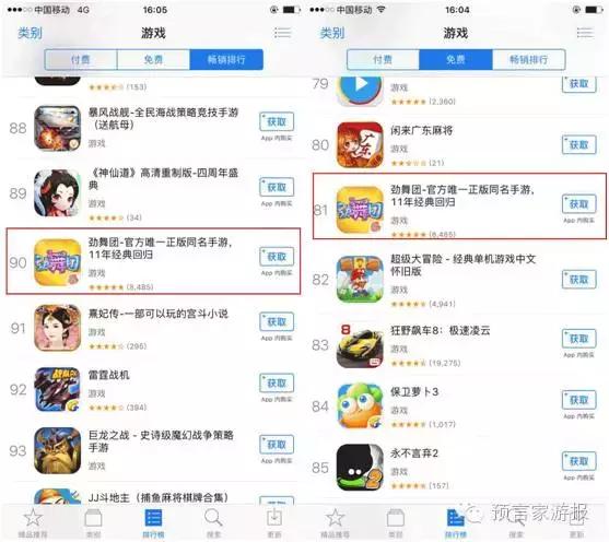 电广传媒取消并购《劲舞团》背后的久游网，端游公司上市咋这么难