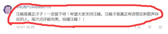 那英刘欢汪峰的好声音第一季,中国新歌声导师开场曲汪峰