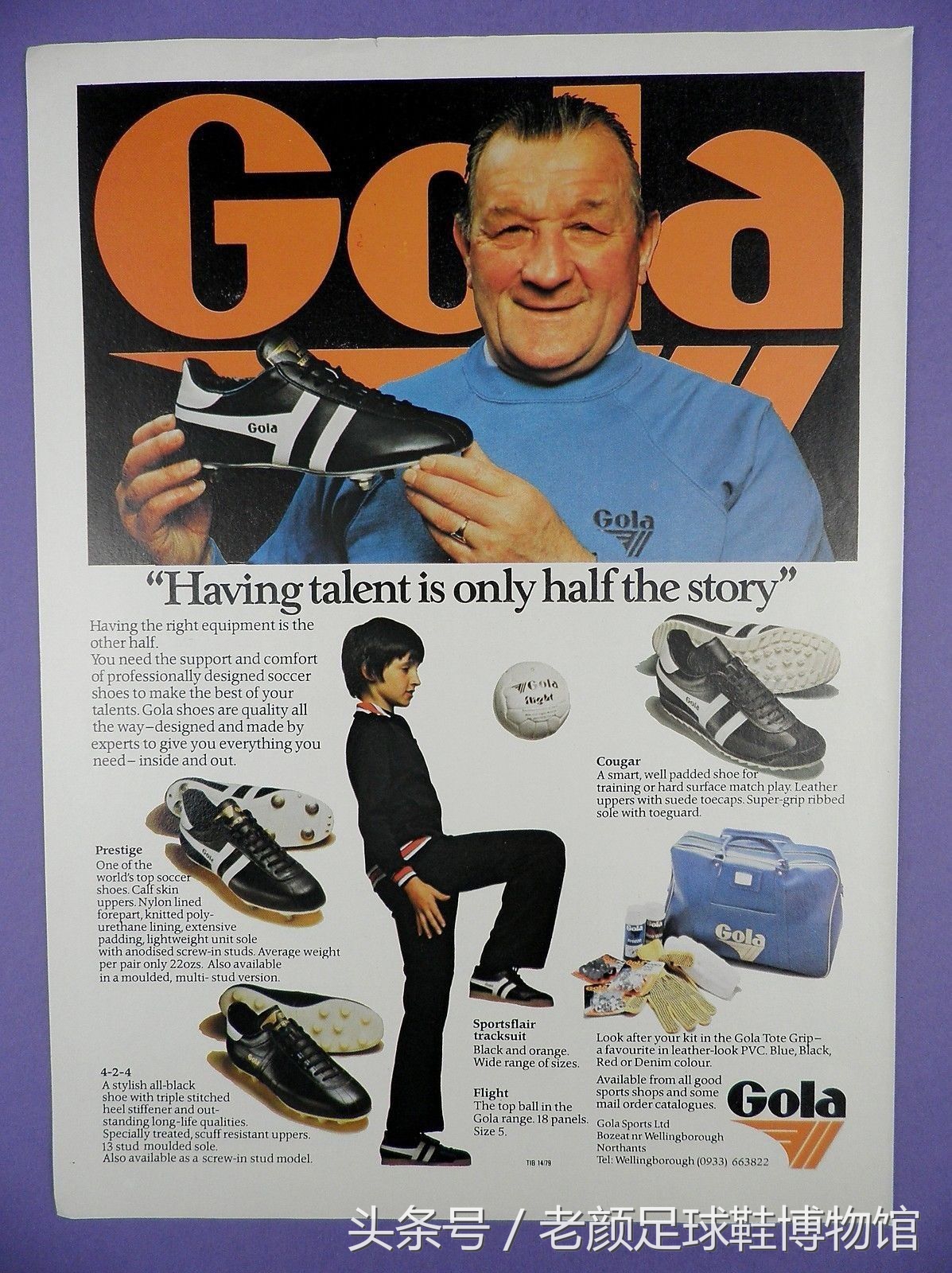 目前最厉害的几款足球鞋,你肯定不知道的国货好鞋