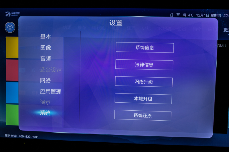 夏普lcd50tx55a拆解视频,夏普lcd-50tx55a怎么选