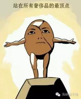 听台湾名嘴说话，不如吃颗茶叶蛋