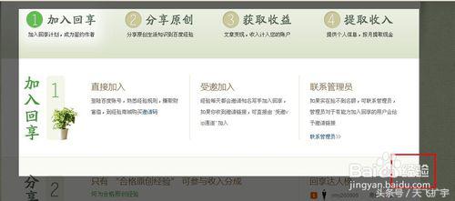 火狐浏览器滚动截取整个网页,火狐浏览器截图声音怎么关闭