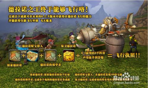 魔兽世界十大隐藏任务,魔兽世界十大恶心任务