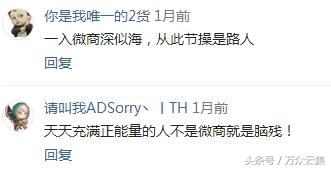 珍爱生命远离酒朋友圈,珍爱生命远离微商