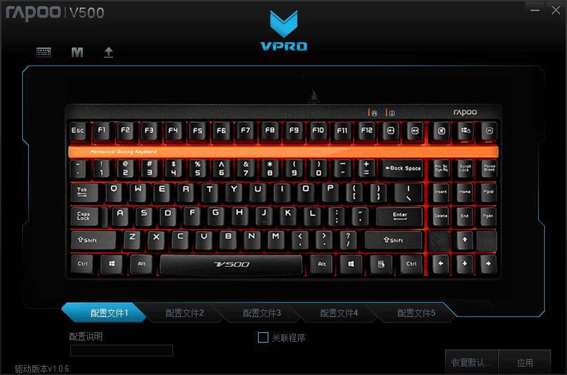 机械键盘雷柏v860,键盘调节音量雷柏v500pro