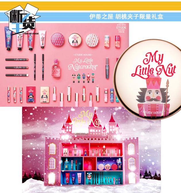 最新最火的美妆品,常年断货的美妆单品