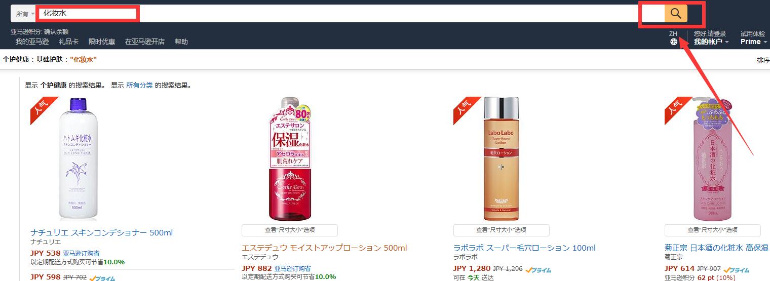 日本亚马逊官网购物可靠吗,日本亚马逊购物用什么付款