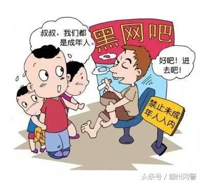 网安大队扫黄打非工作进展情况,派出所疫情查获违规网吧