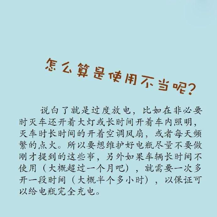 电瓶没电打不着火？老司机一招教你起死回生！