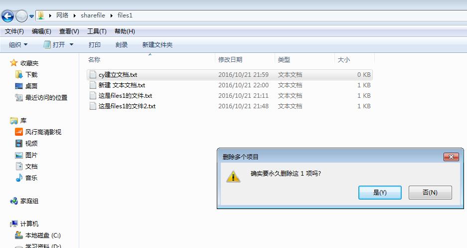 server2008r2搭建文件服务器,windows2008r2搭建文件服务器