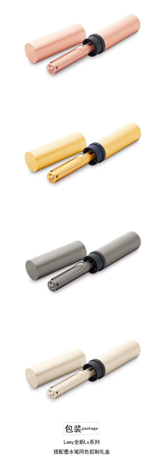 为什么我们都想要一支LAMY