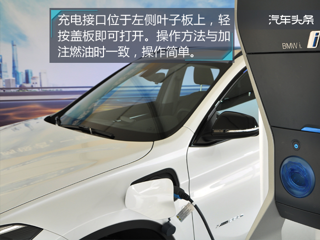 宝马x12019款xdrive20li尊享型,宝马x1新能源1.5t油电混合测评