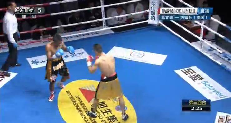 CCTV5全程直播，至爱集团赞助WBO洲际拳王争霸赛现场回顾