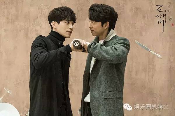 李栋旭孔侑鬼怪,李栋旭孔侑张度妍什么节目