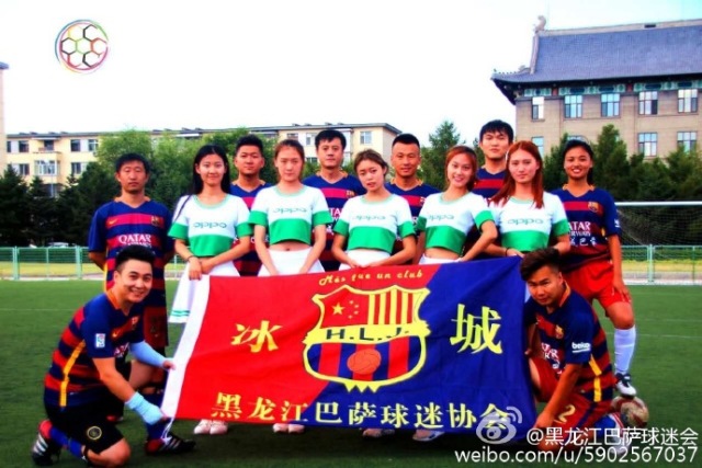 中国巴萨球迷会,冰冻三尺非一日之寒融三尺之冰