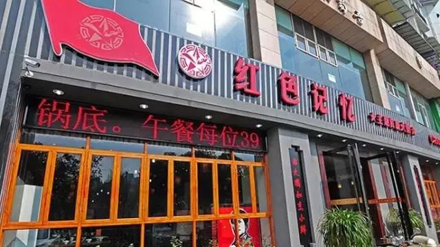 这个绵阳自助餐地图简直神了!各种价位、各种类型的都有!