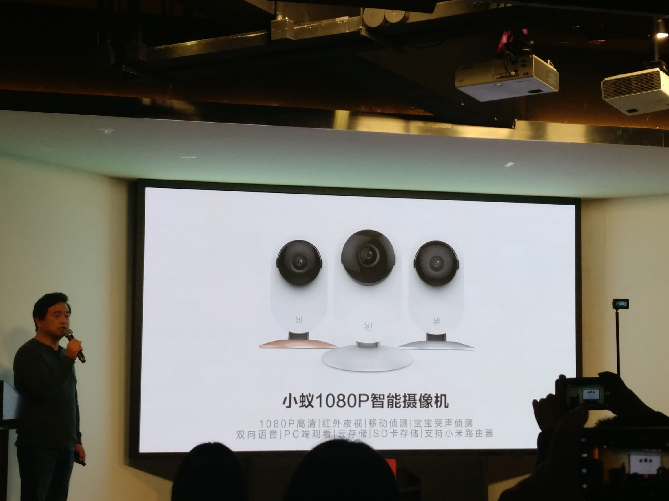 小蚁第1代摄像头,小蚁智能摄像头哪款好