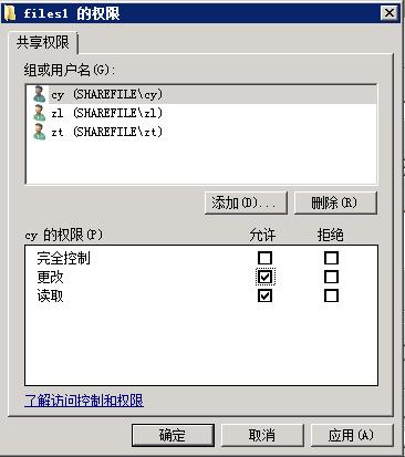 server2008r2搭建文件服务器,windows2008r2搭建文件服务器